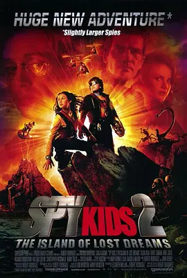 非常小特务2[电影解说] (2002) 海报
